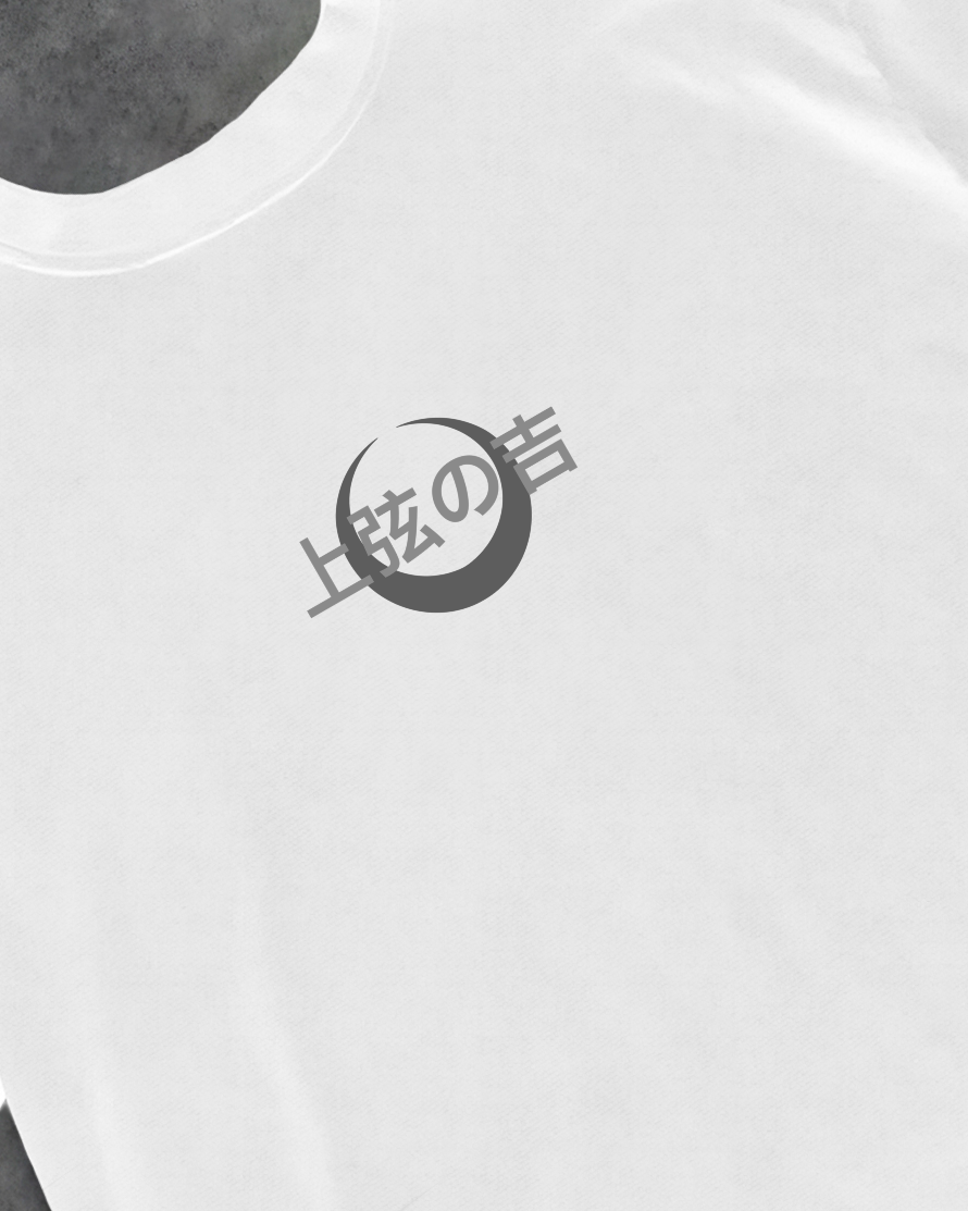 UPPER RANK ONE - PREMIUM TEE