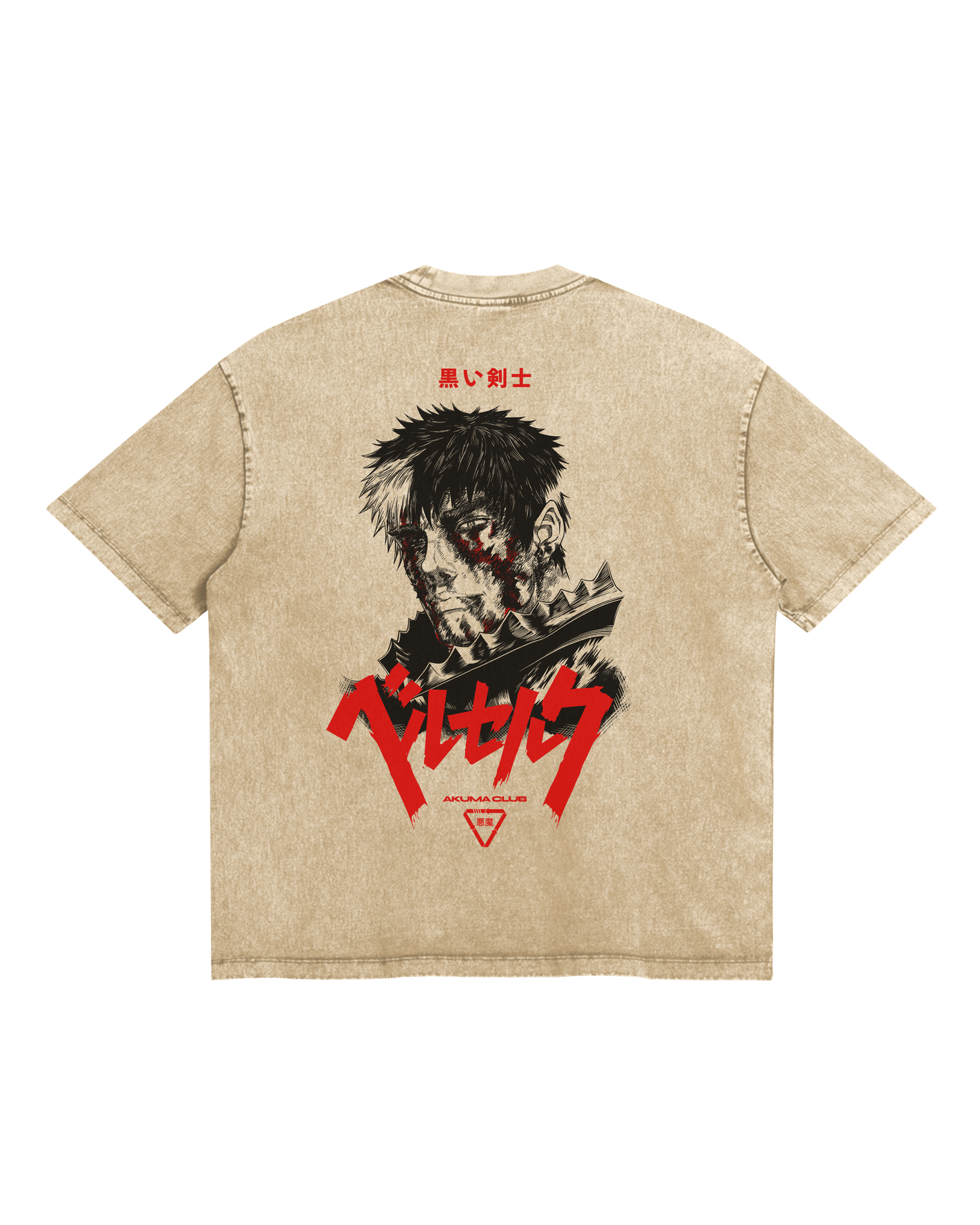 STRUGGLER - PREMIUM WASHED TEE