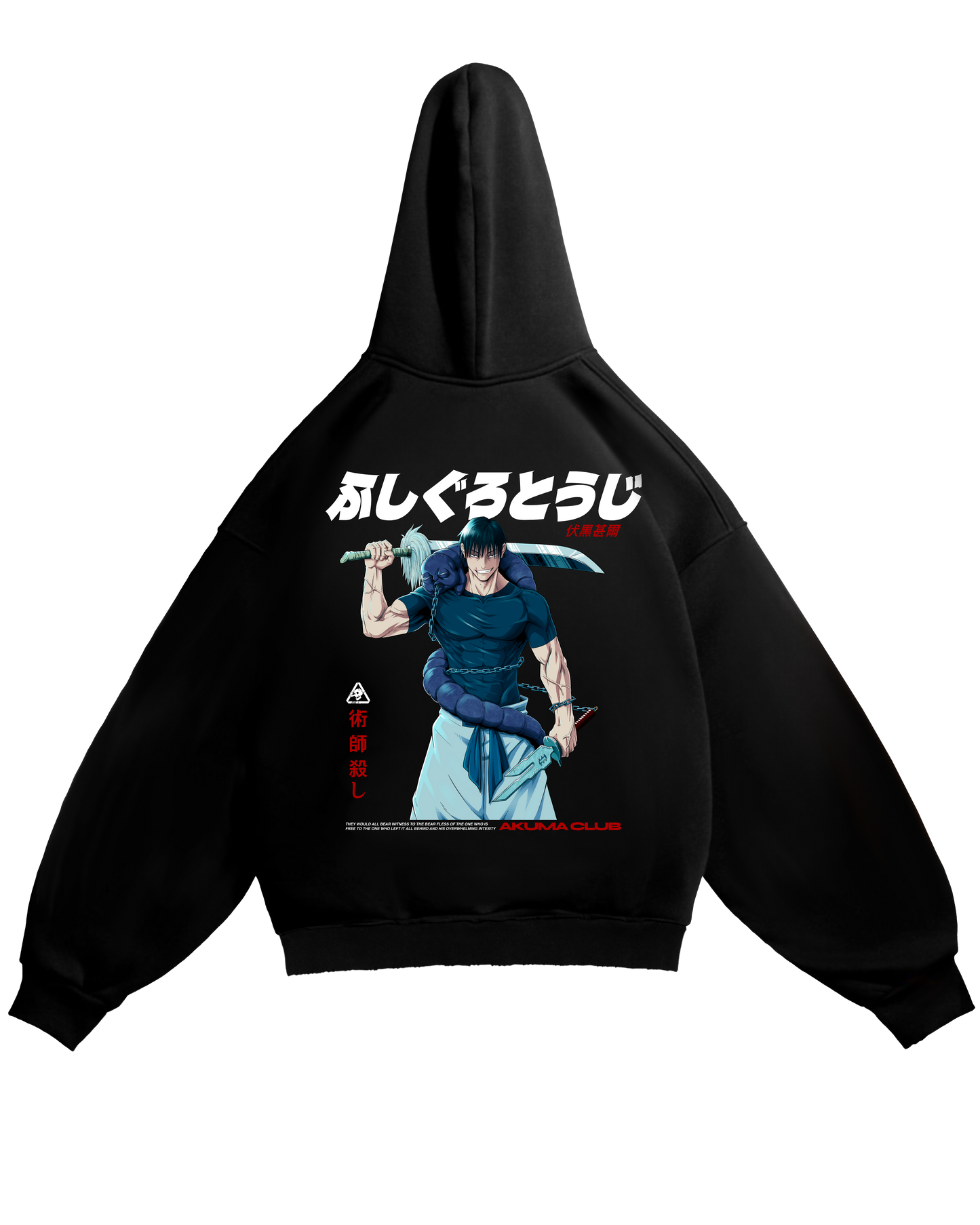 SORCERER KILLER - PERFECT HOODIE