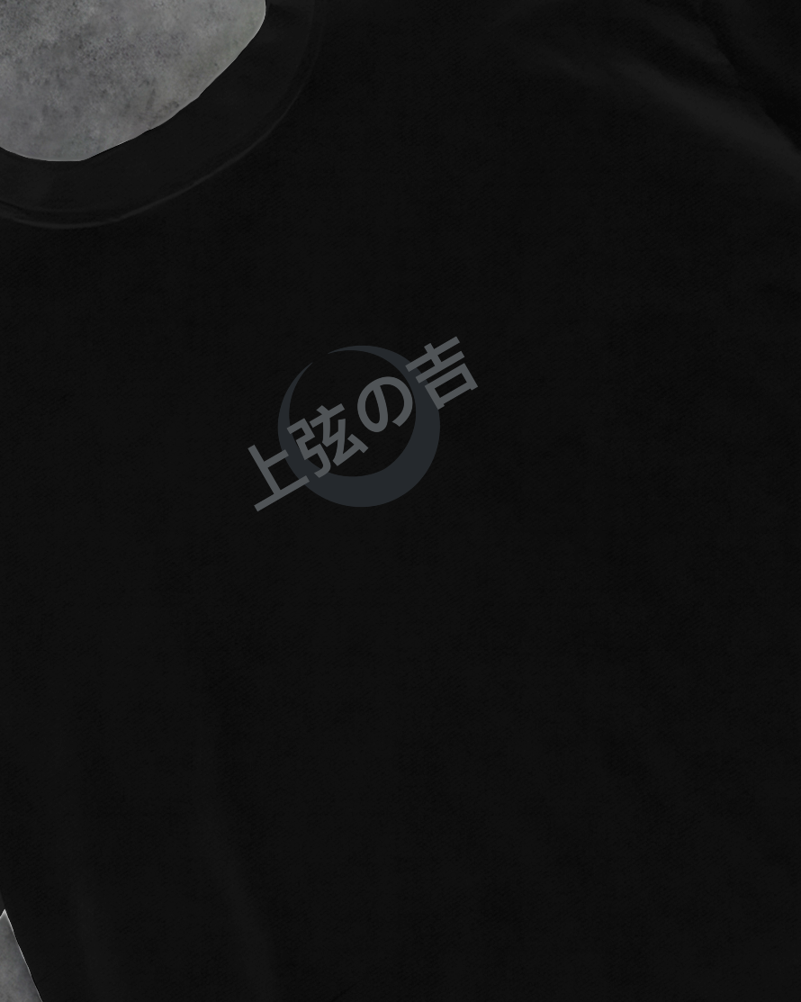 UPPER RANK ONE - PREMIUM TEE