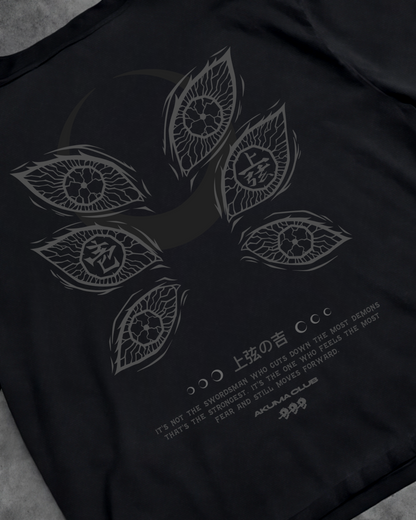 UPPER RANK ONE - PREMIUM TEE