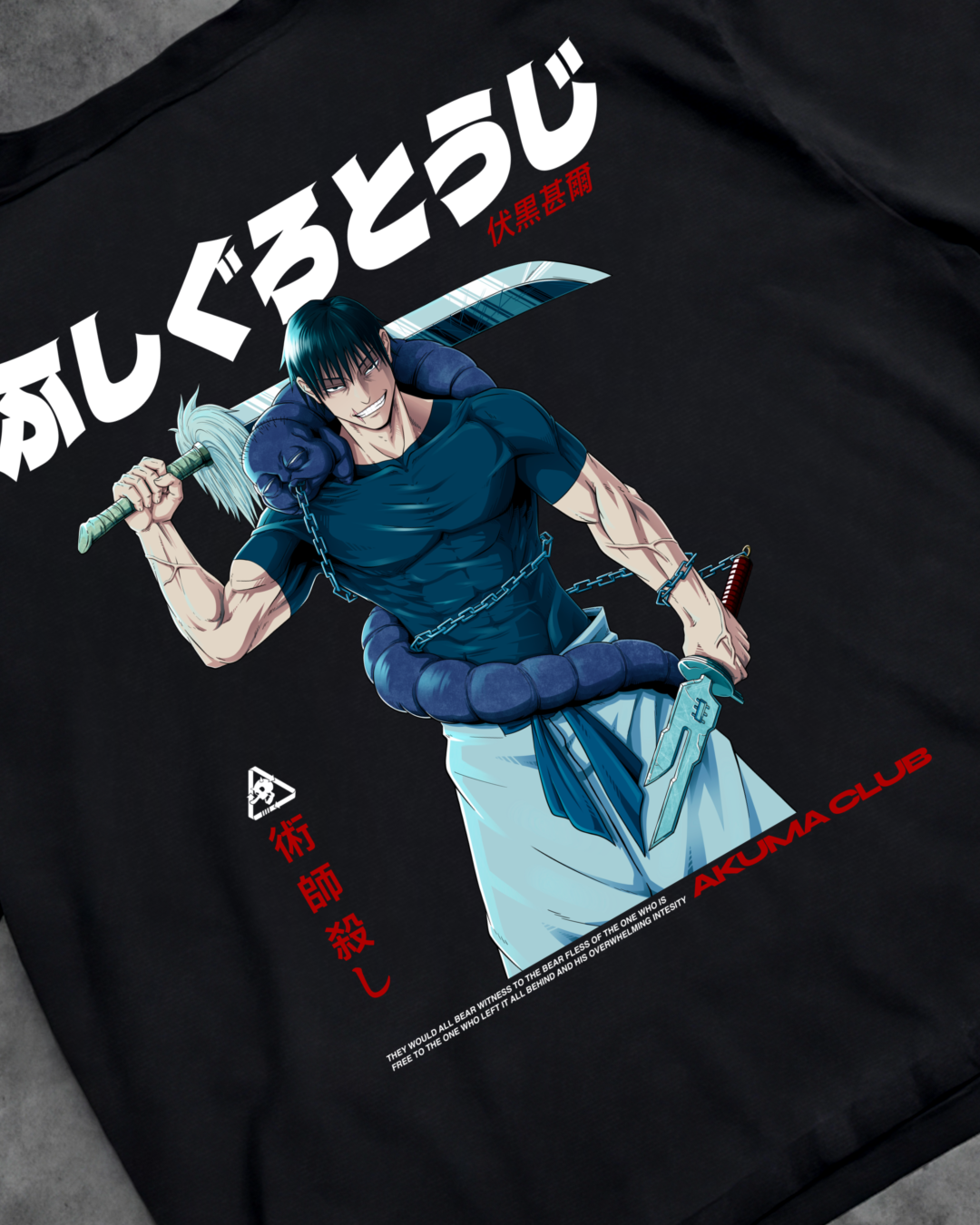 SORCERER KILLER - PREMIUM TEE