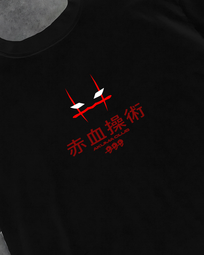 BOILING BLOOD - PREMIUM TEE