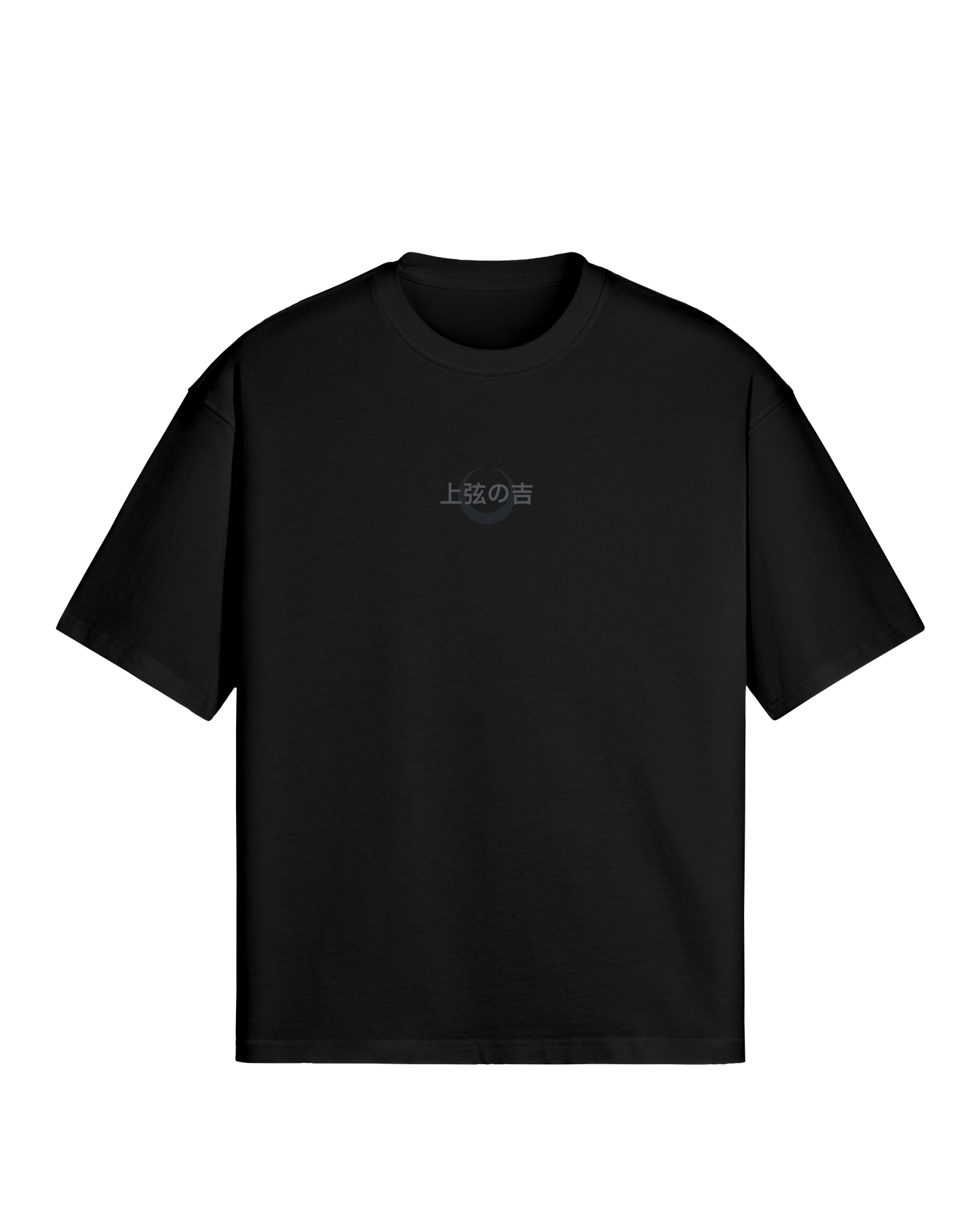 UPPER RANK ONE - PREMIUM TEE