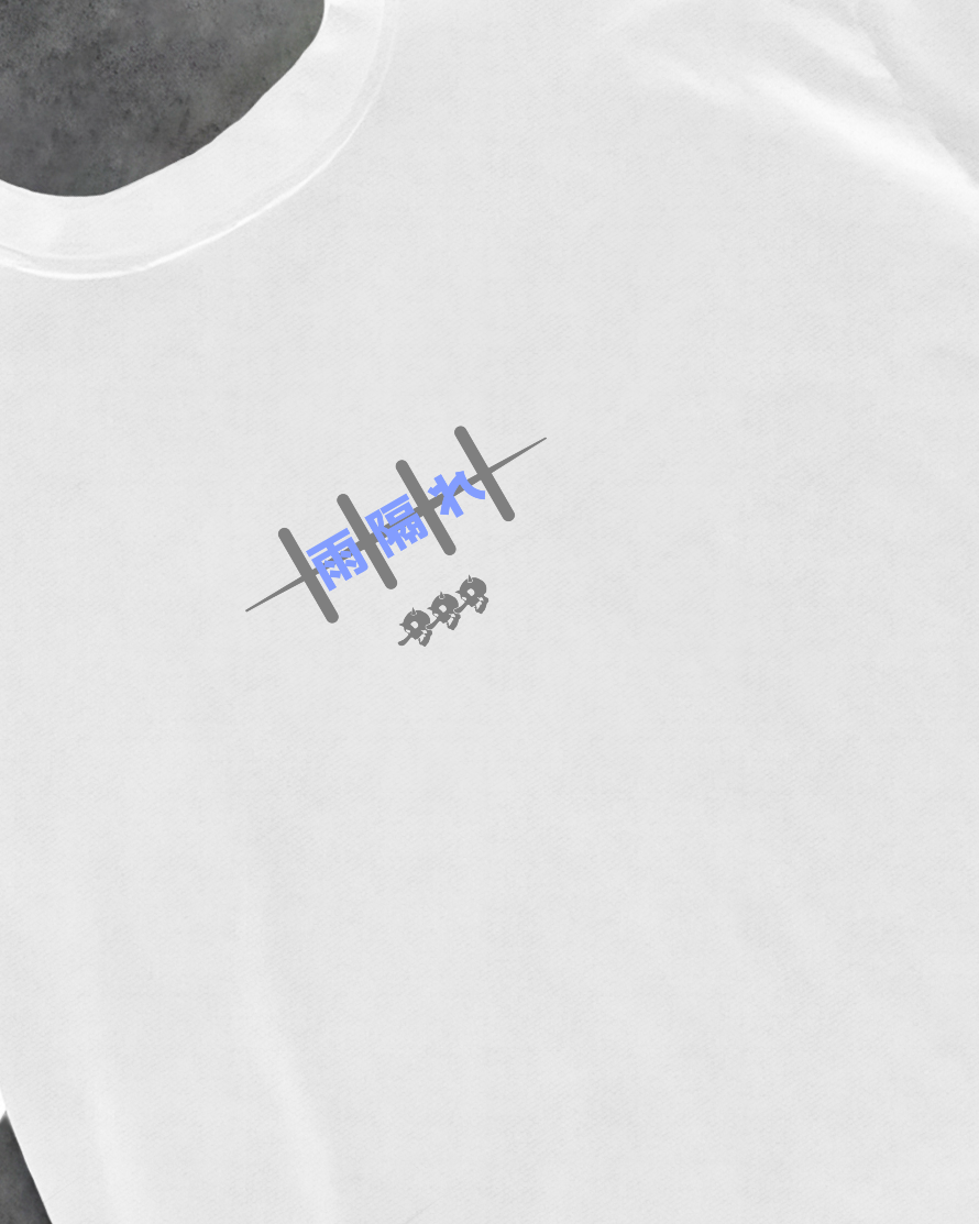 AMEGAKURE - PREMIUM TEE