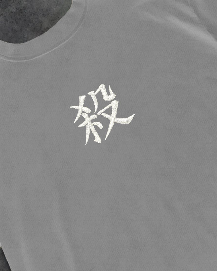 WIND HASHIRA - PREMIUM TEE