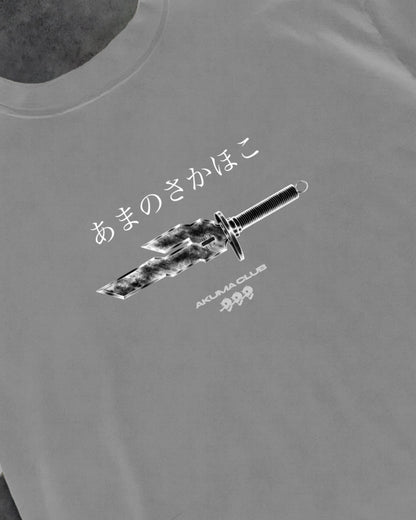 SPEAR OF HEAVEN - PREMIUM TEE