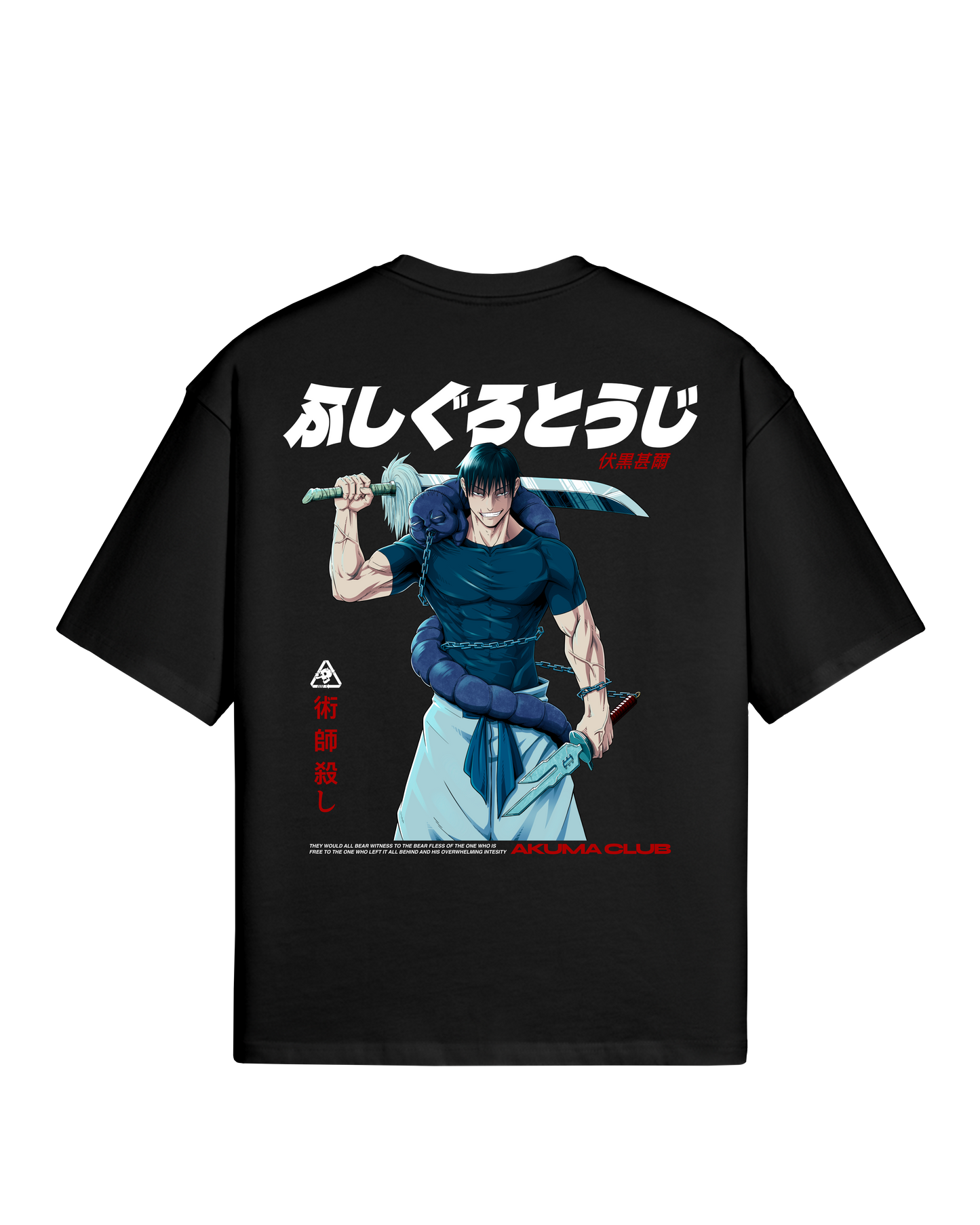 SORCERER KILLER - PREMIUM TEE