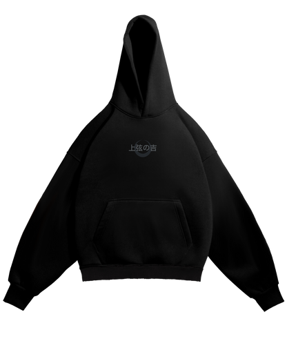 UPPER RANK ONE - PERFECT HOODIE
