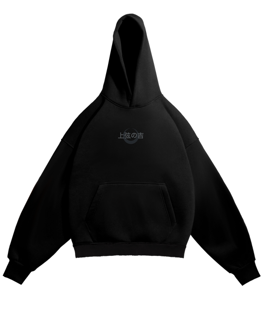 UPPER RANK ONE - PERFECT HOODIE