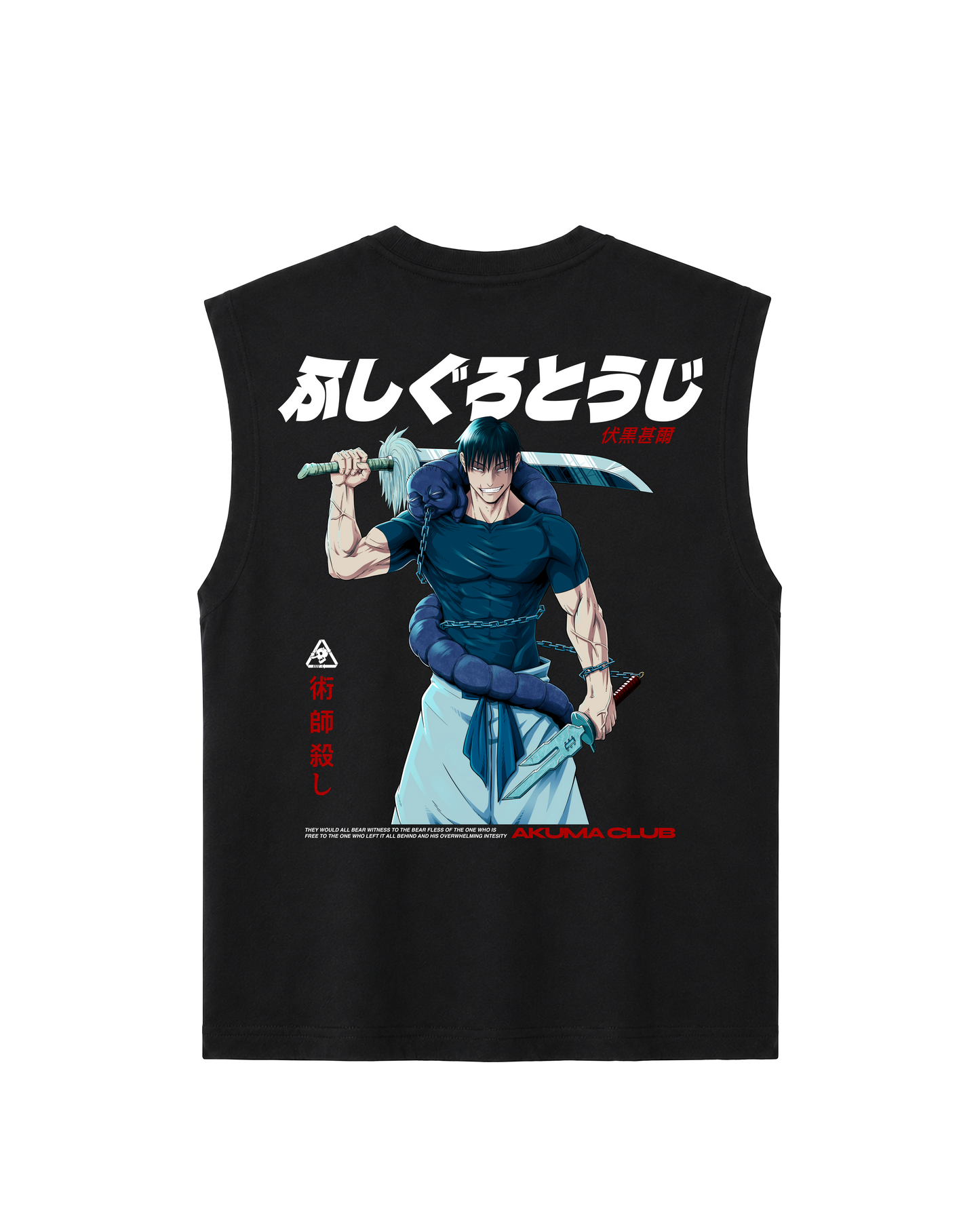 SORCERER KILLER - SLEEVELESS TEE